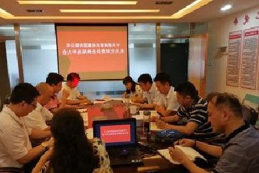 <a href='http://r4o.nannolight.com'>mg不朽情缘试玩</a>机关党支部召开换届选举大会